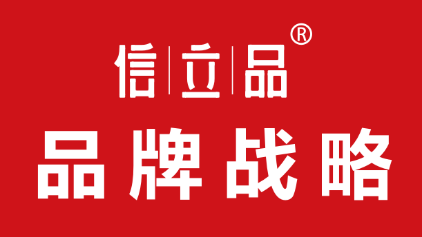 信立浩達分享：做出讓用戶尖叫的產品，超出用戶的預期，才能形成口碑傳播！ 